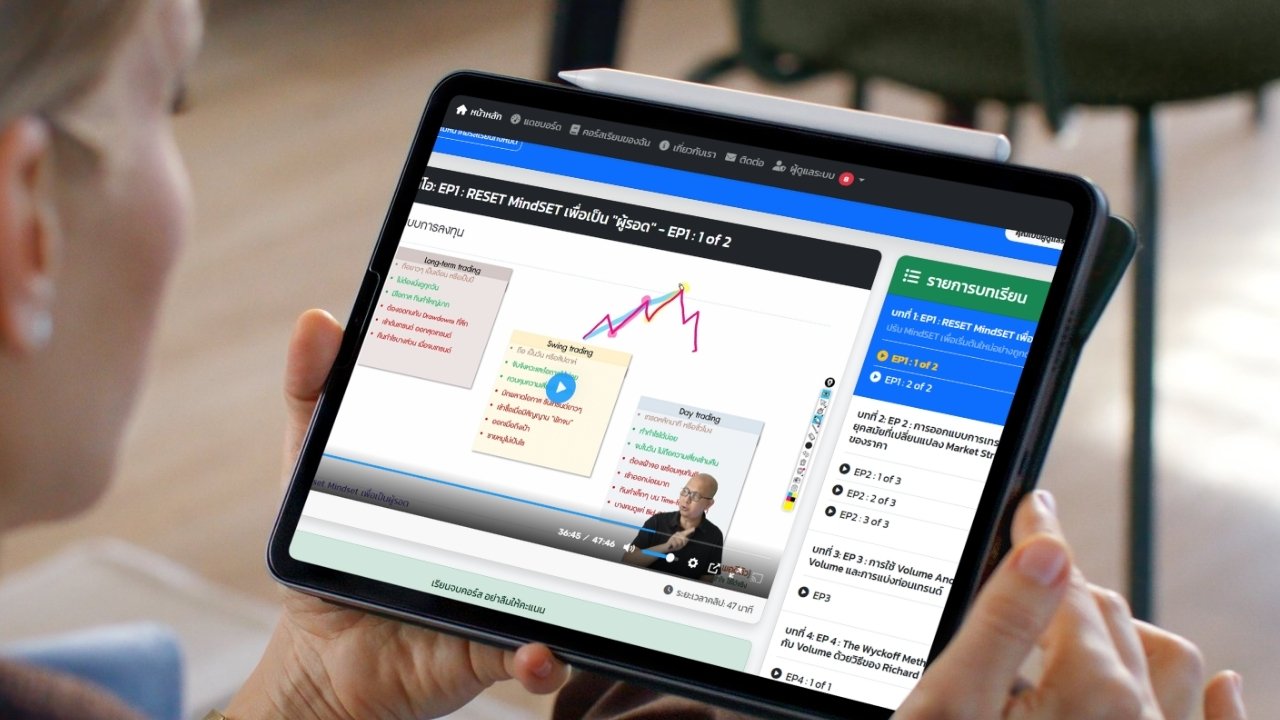 ตัวอย่างบทเรียน